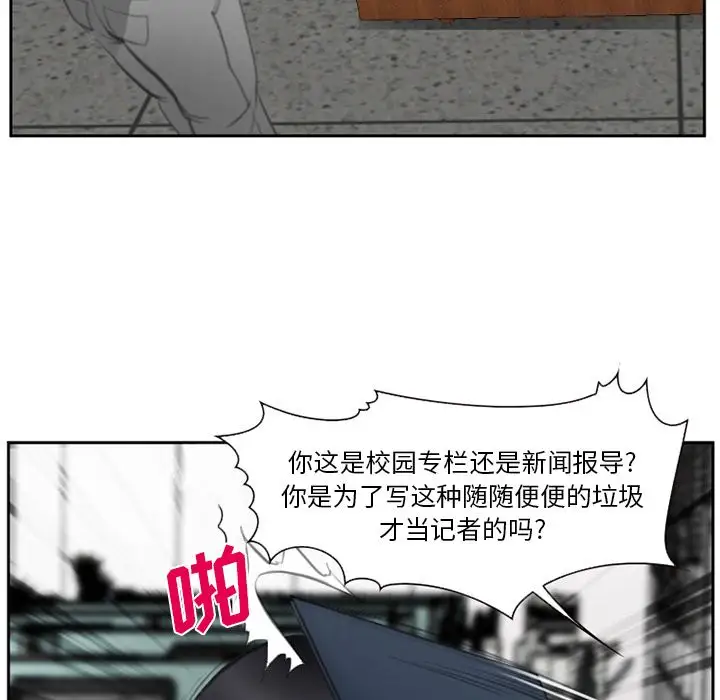 爱情契约第71章