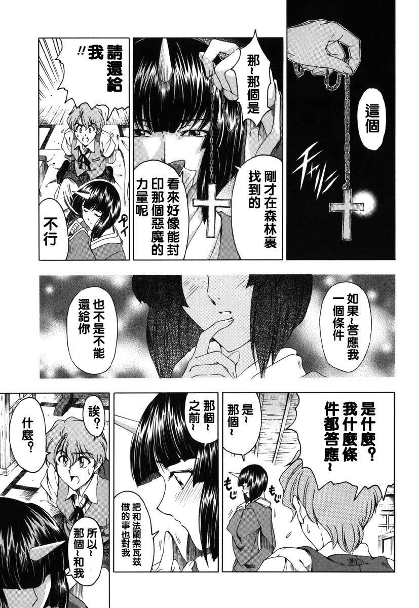 [瀬奈陽太郎]ハロ。ハロHallowHallow[瀬奈陽太郎]ハロ。ハロHallowHallow