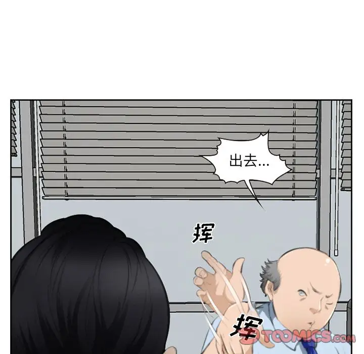 爱情契约第71章