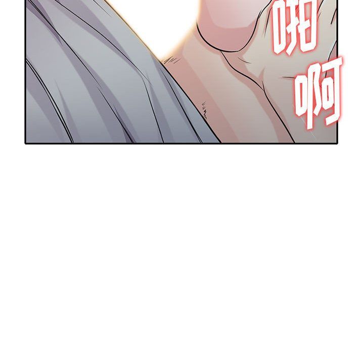 寄生姐妹第62话