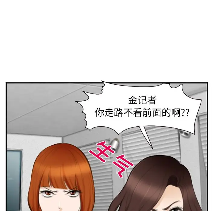 爱情契约第71章