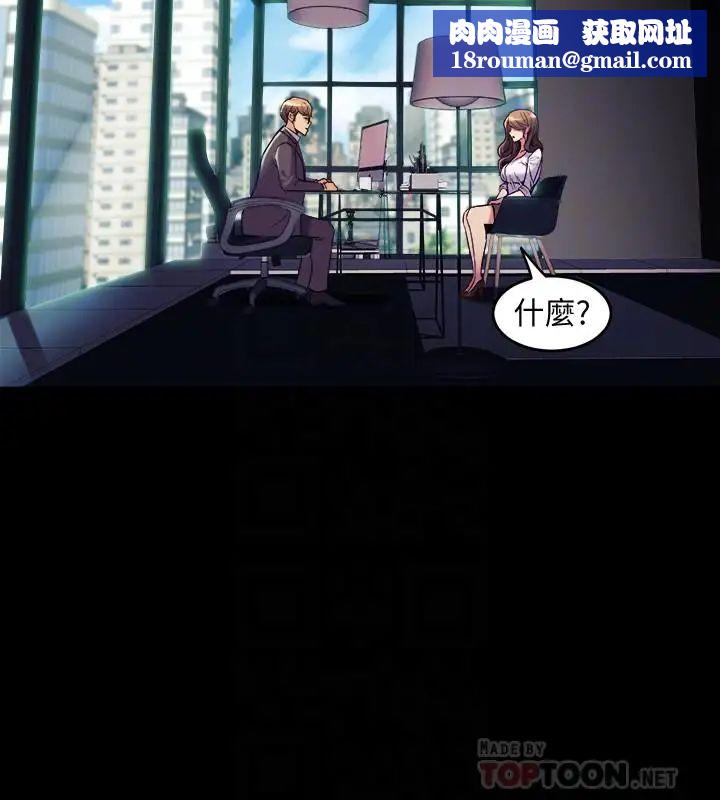 与前妻同居第31话-令人垂涎的双乳