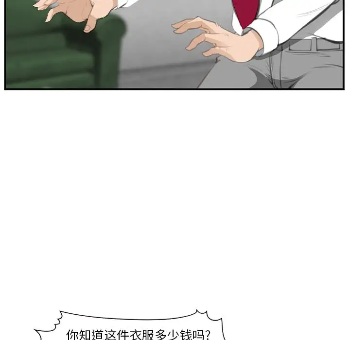 爱情契约第71章