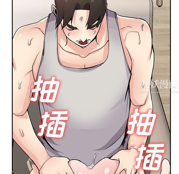 寄生姐妹第62话