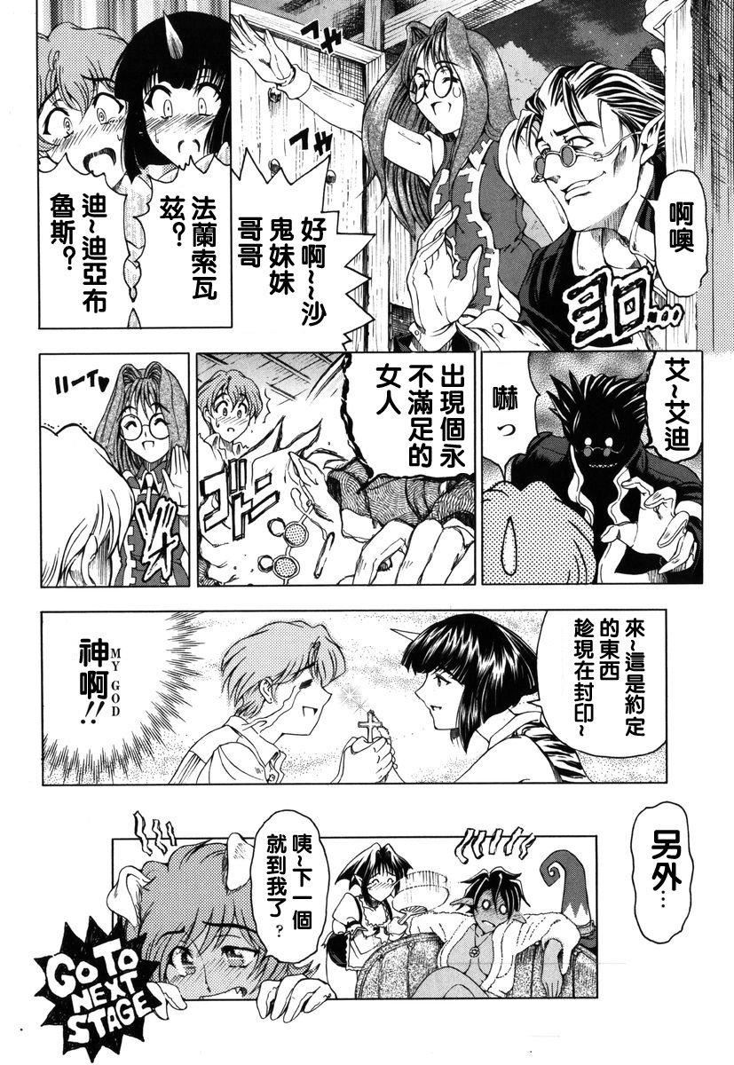 [瀬奈陽太郎]ハロ。ハロHallowHallow[瀬奈陽太郎]ハロ。ハロHallowHallow