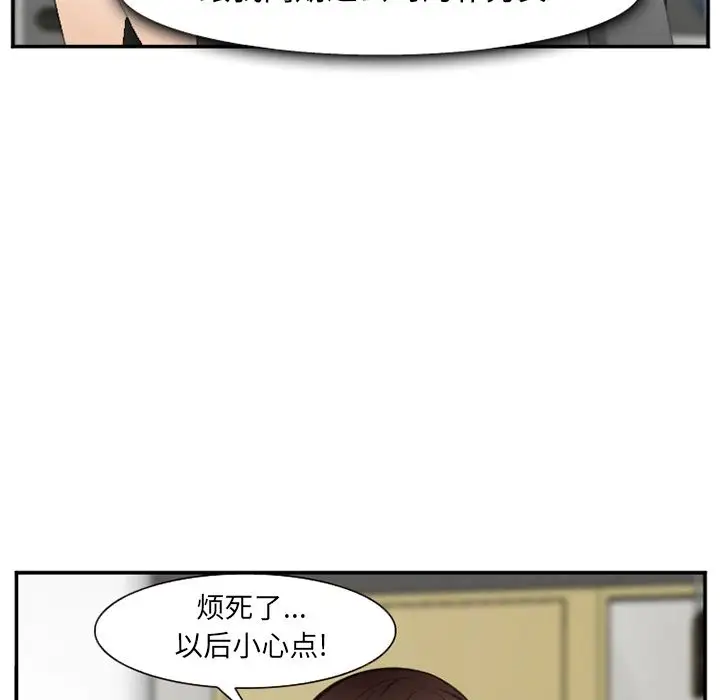 爱情契约第71章