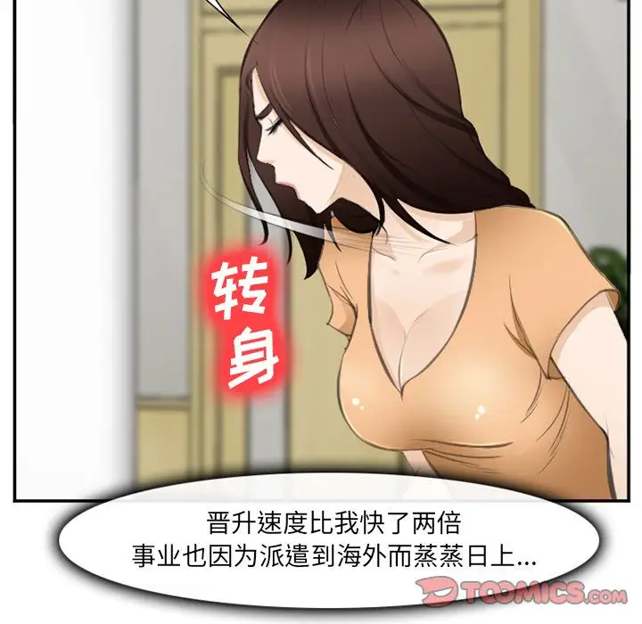 爱情契约第71章