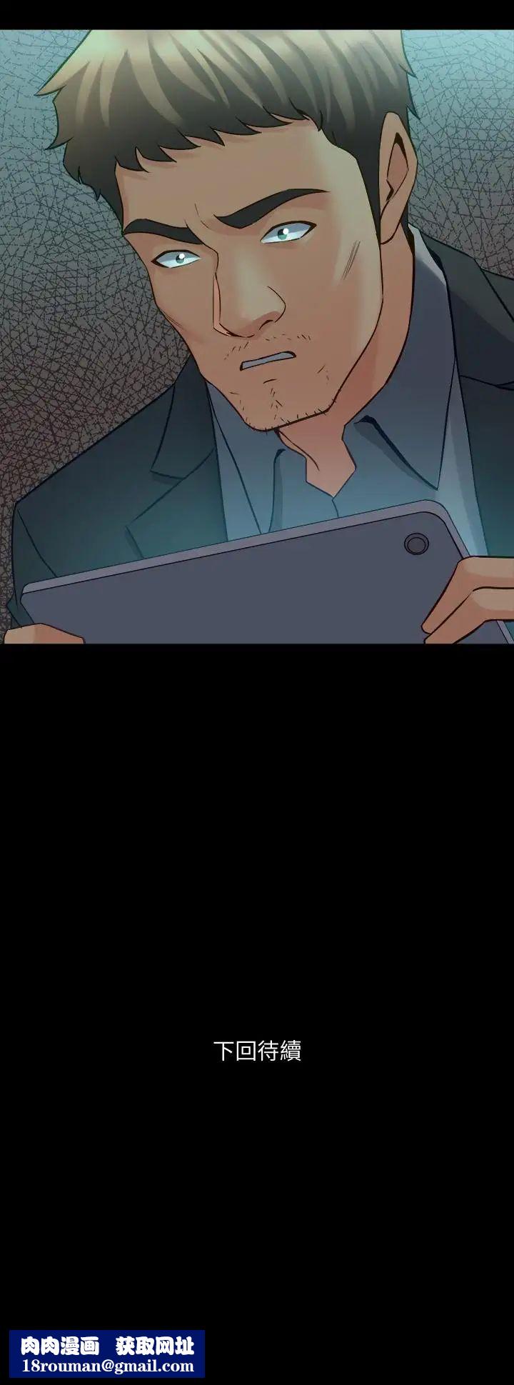 与前妻同居第31话-令人垂涎的双乳