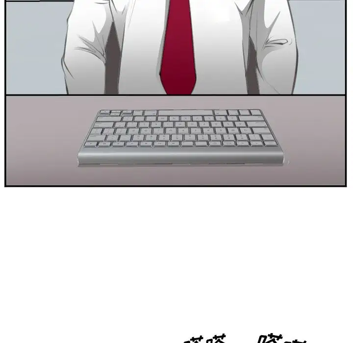 爱情契约第71章