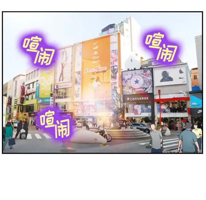 爱情契约第71章