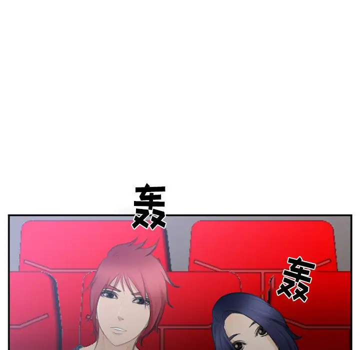 爱情契约第71章