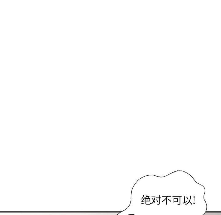 寄生姐妹第63话