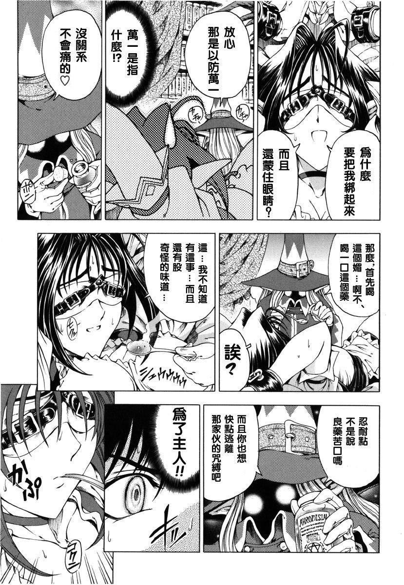 [瀬奈阳太郎]ハロ。ハロHallowHallow[瀬奈阳太郎]ハロ。ハロHallowHallow