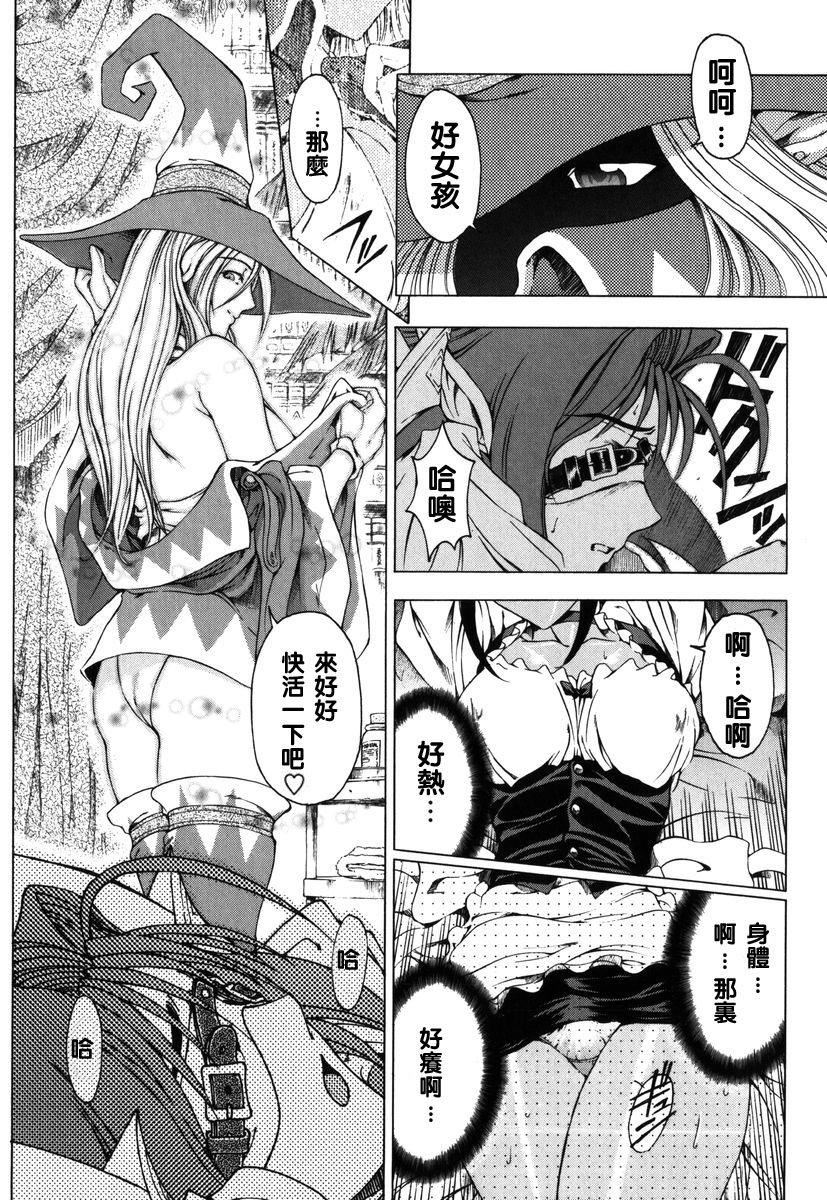 [瀬奈陽太郎]ハロ。ハロHallowHallow[瀬奈陽太郎]ハロ。ハロHallowHallow