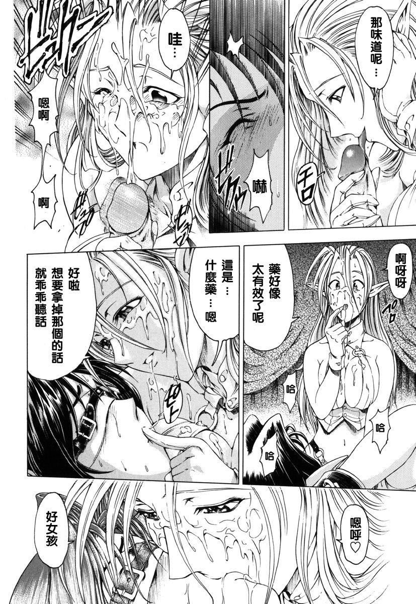 [瀬奈陽太郎]ハロ。ハロHallowHallow[瀬奈陽太郎]ハロ。ハロHallowHallow