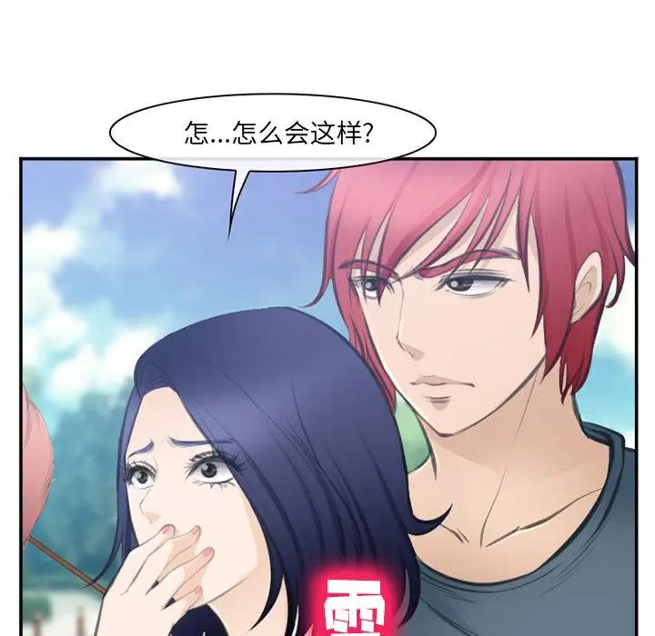 爱情契约第71章