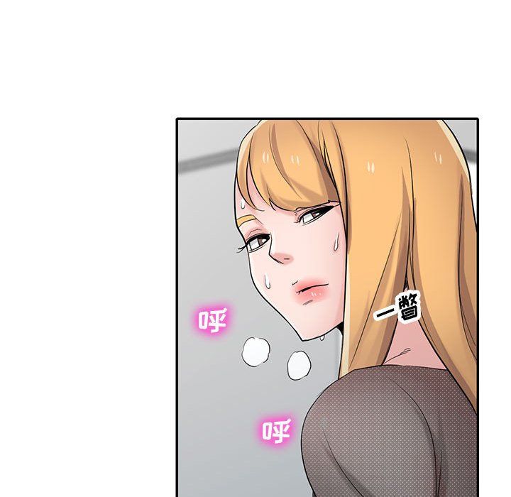 寄生姐妹第63話