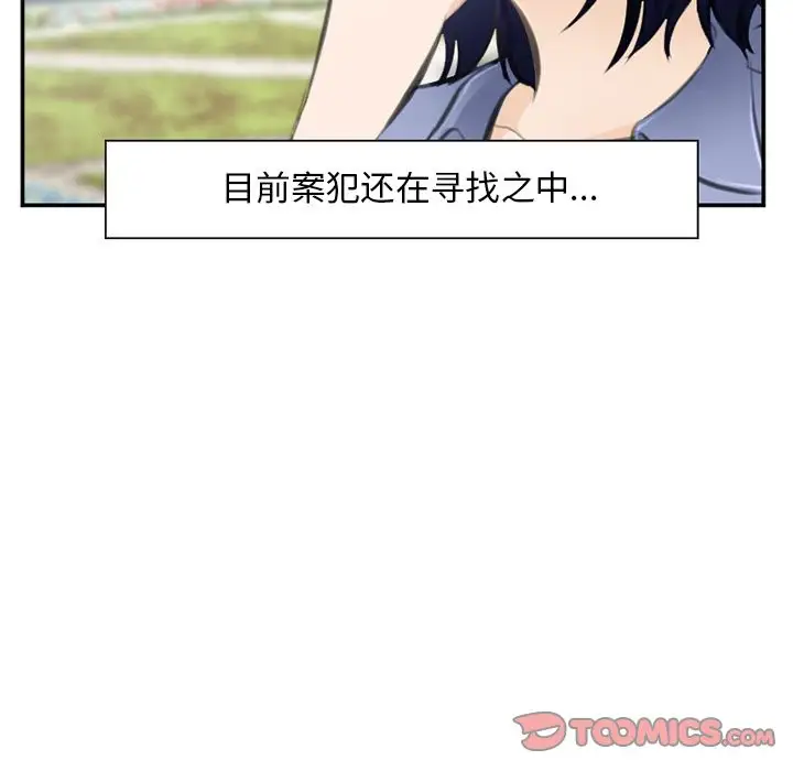 爱情契约第71章