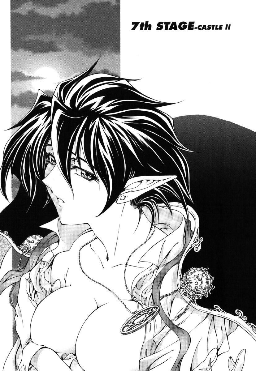 [瀬奈陽太郎]ハロ。ハロHallowHallow[瀬奈陽太郎]ハロ。ハロHallowHallow