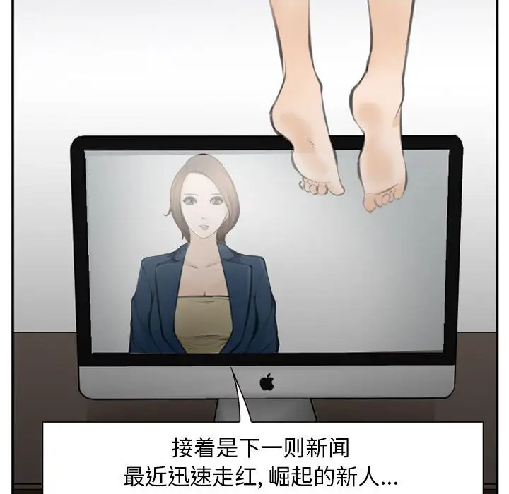 爱情契约第71章