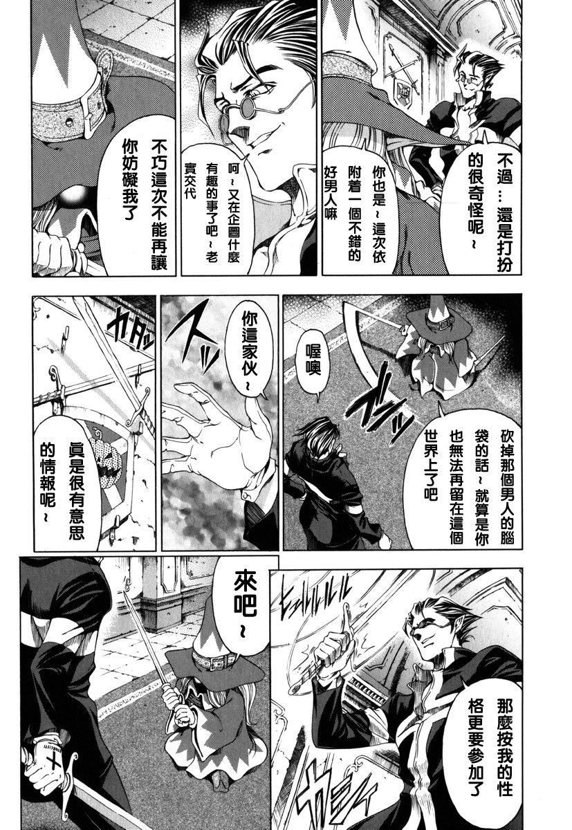 [瀬奈陽太郎]ハロ。ハロHallowHallow[瀬奈陽太郎]ハロ。ハロHallowHallow