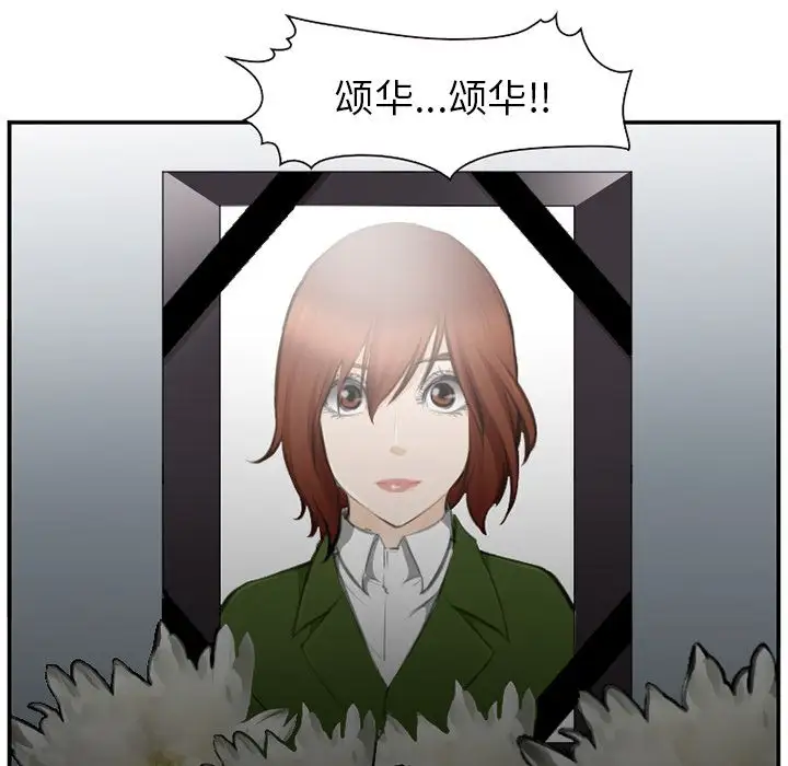 爱情契约第71章