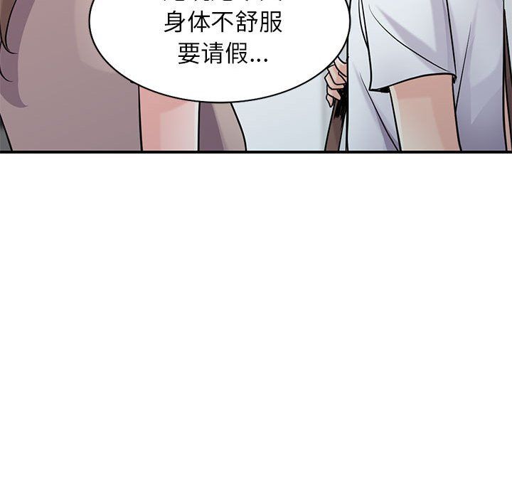 寄生姐妹第63话