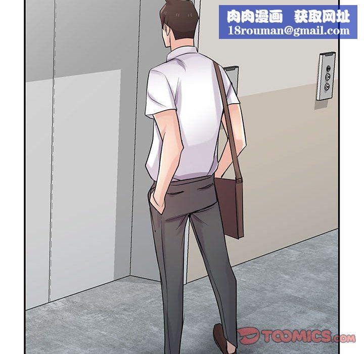 寄生姐妹第63话