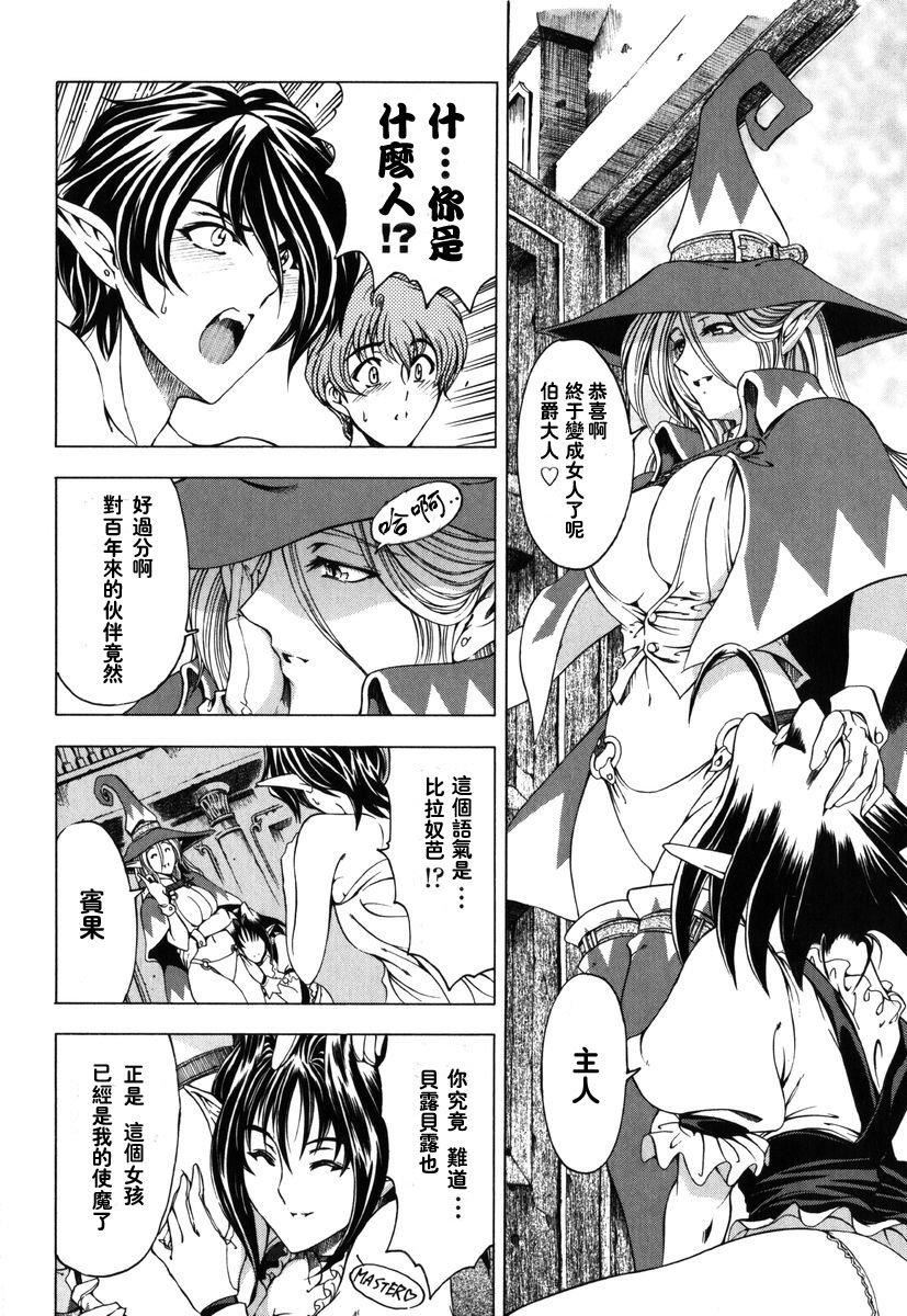 [瀬奈阳太郎]ハロ。ハロHallowHallow[瀬奈阳太郎]ハロ。ハロHallowHallow