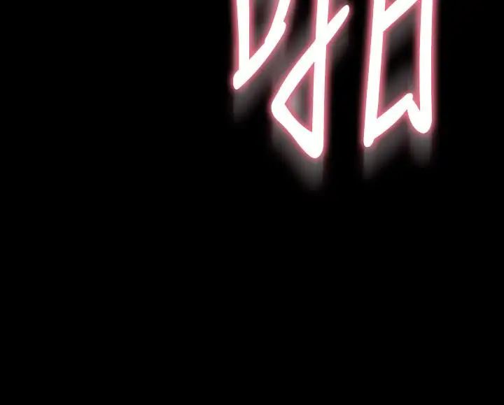 與前妻同居第33話-快樂就在眼前