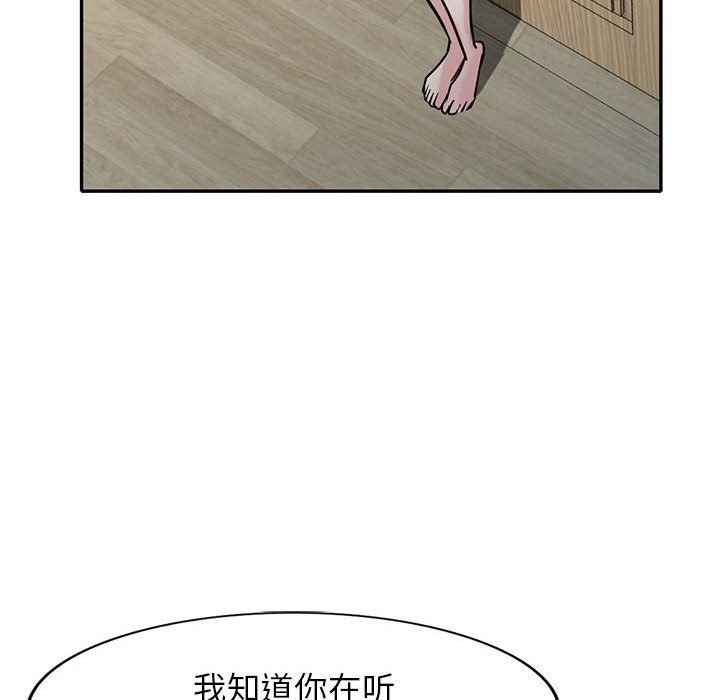 寄生姐妹第63话