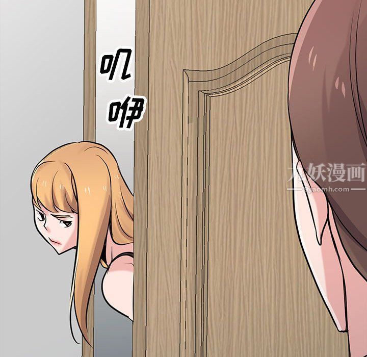 寄生姐妹第63话