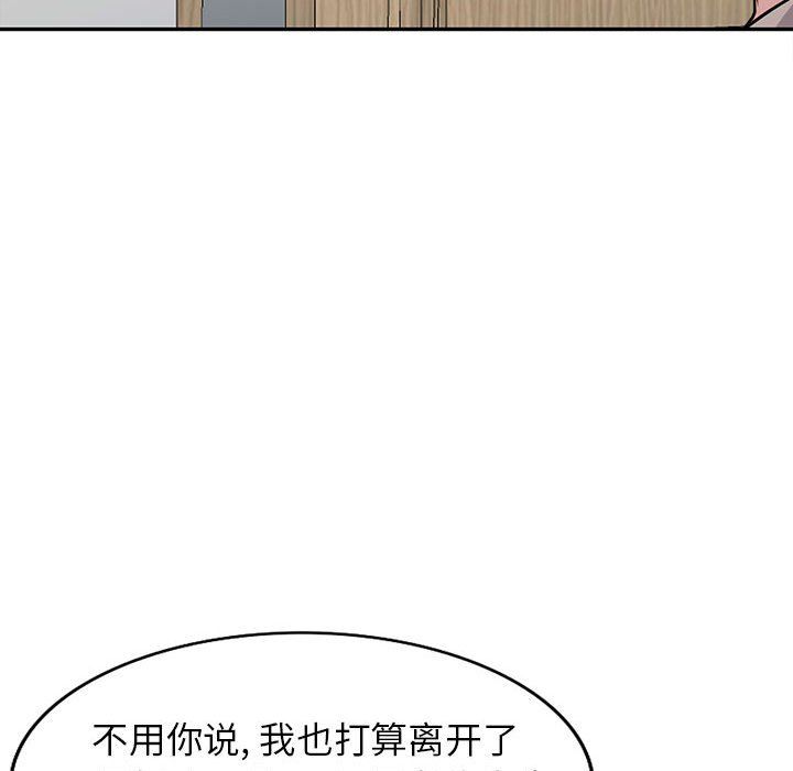 寄生姐妹第63话