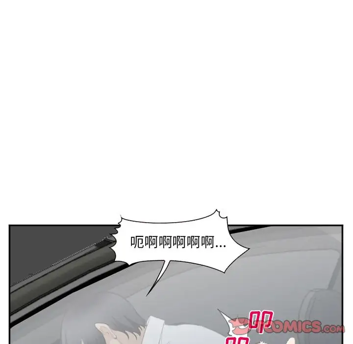 爱情契约第71章
