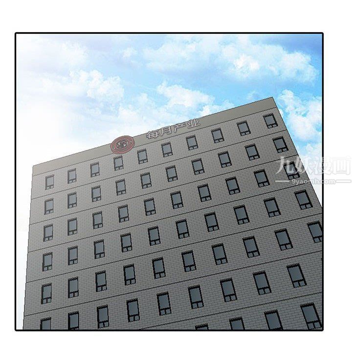 寄生姐妹第63话