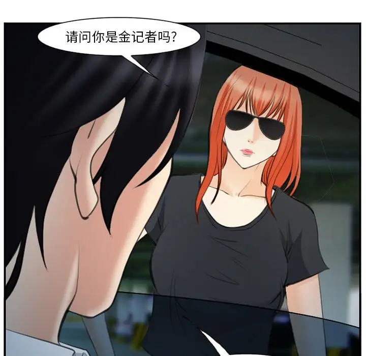 爱情契约第72章