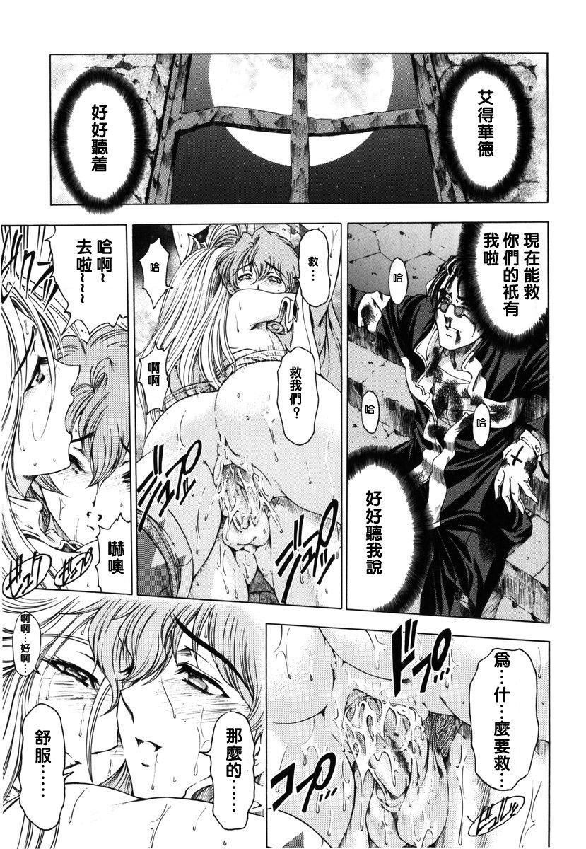 [瀬奈阳太郎]ハロ。ハロHallowHallow[瀬奈阳太郎]ハロ。ハロHallowHallow