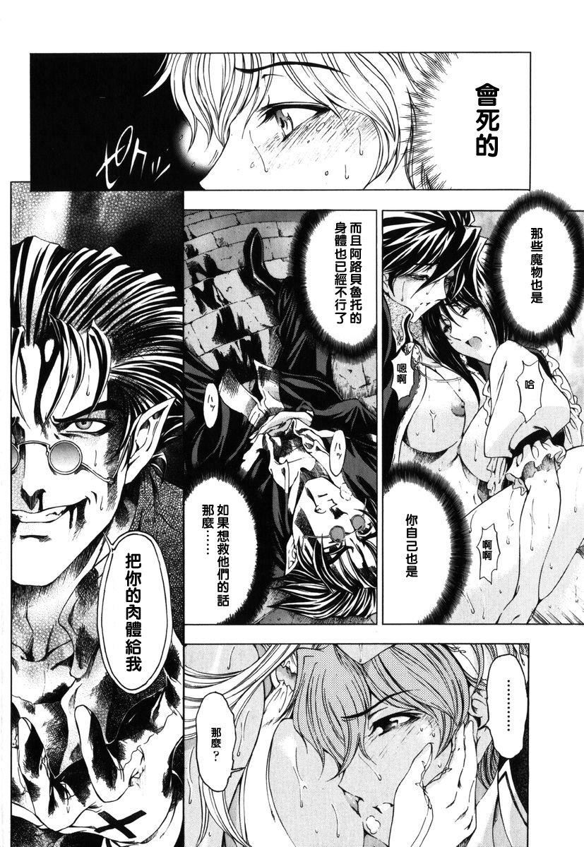 [瀬奈阳太郎]ハロ。ハロHallowHallow[瀬奈阳太郎]ハロ。ハロHallowHallow