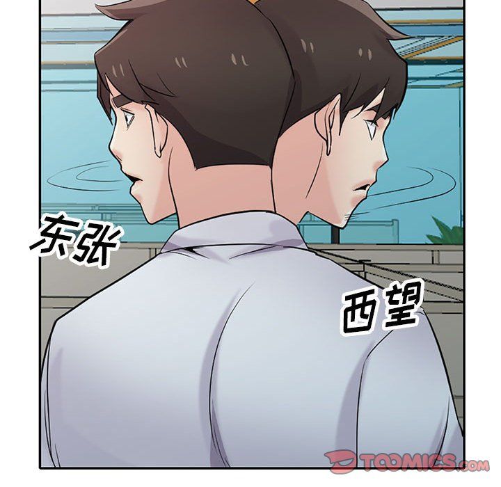 寄生姐妹第63话