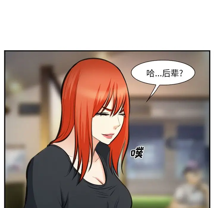 爱情契约第72章