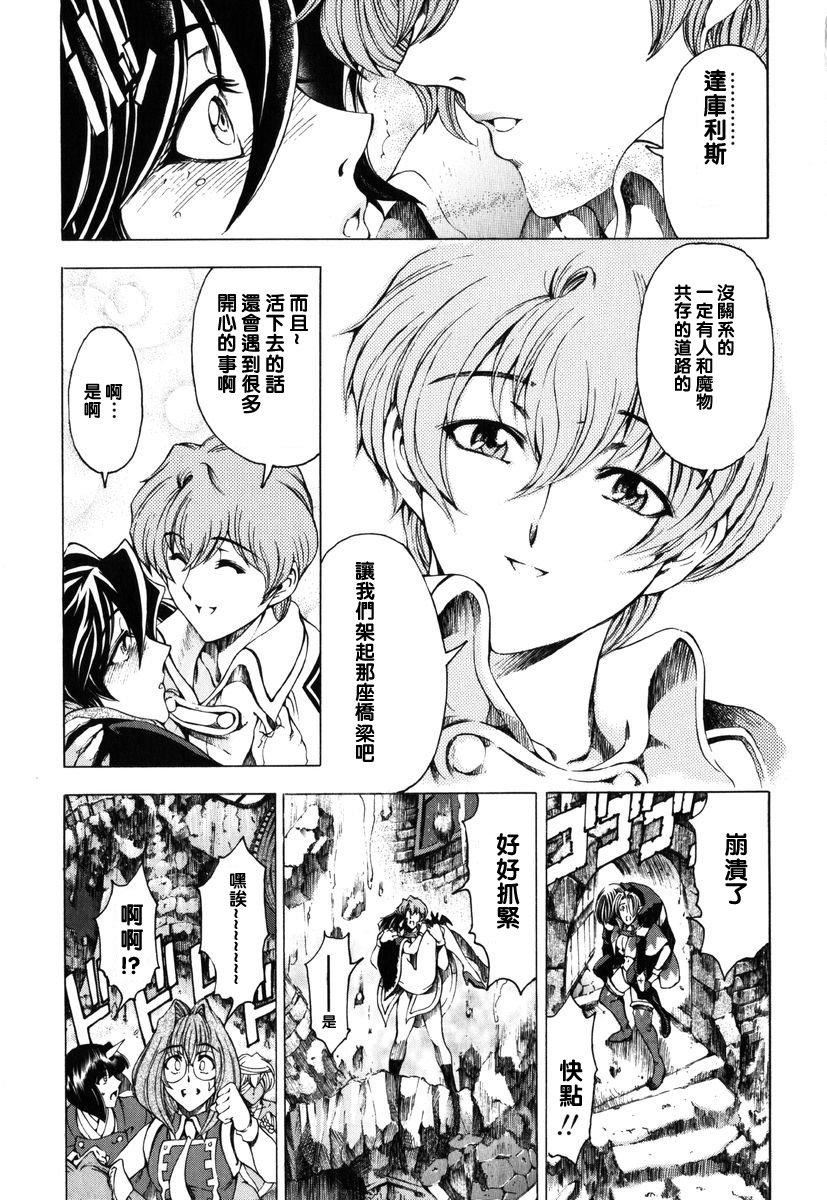 [瀬奈阳太郎]ハロ。ハロHallowHallow[瀬奈阳太郎]ハロ。ハロHallowHallow