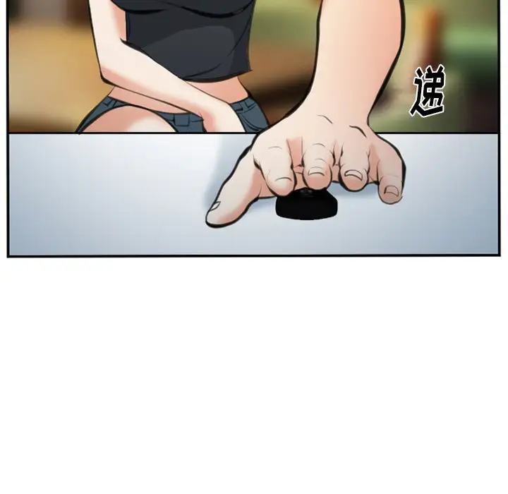 爱情契约第72章