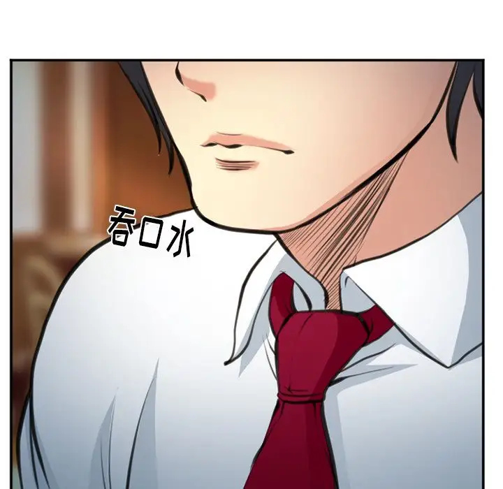 爱情契约第72章