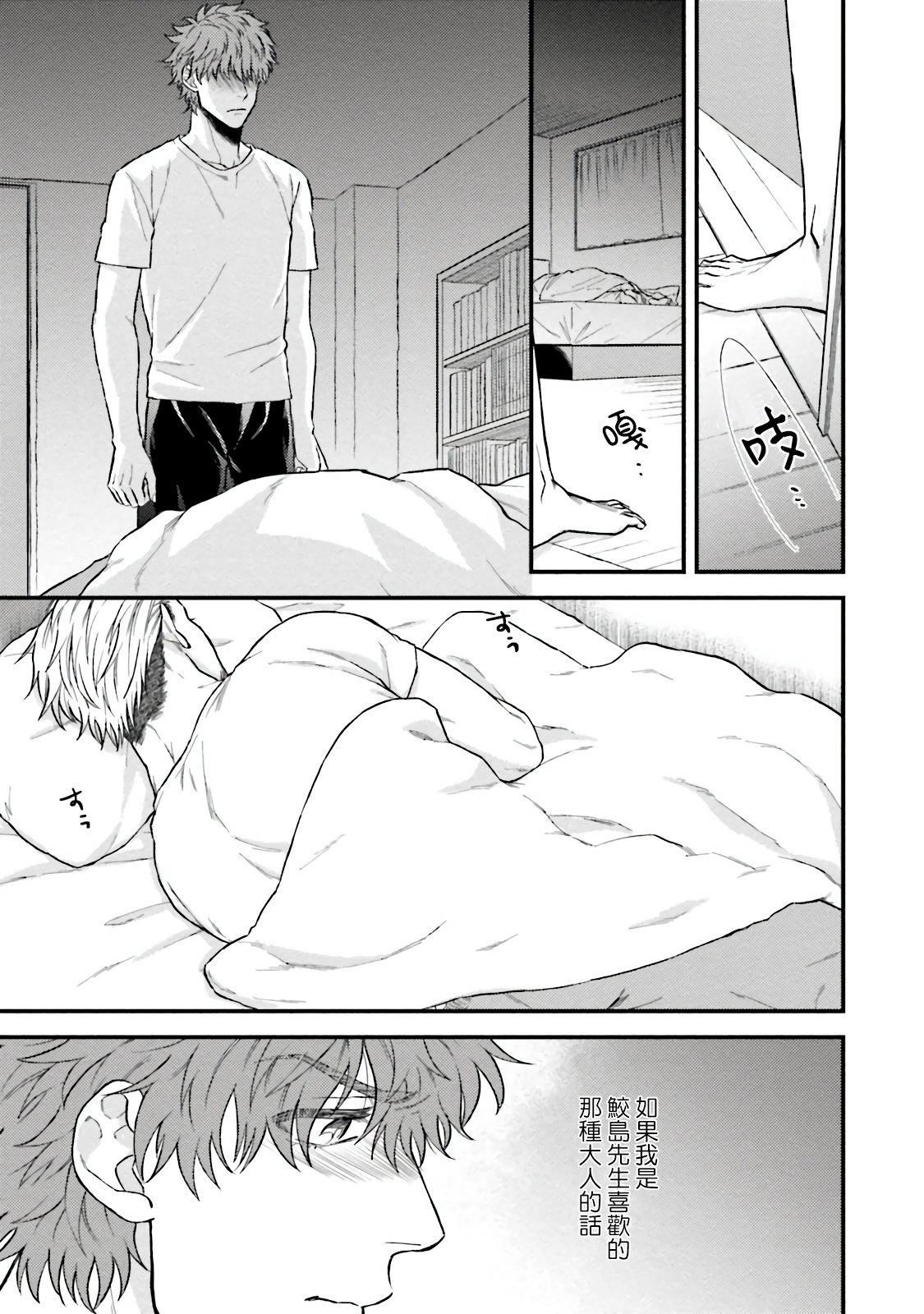 [四方月ろーど]昨日はおたのしみでしたね[拾荒者漢化組][Digital][四方月ろーど]昨日はおたのしみでしたね[拾荒者漢化組][Digital]