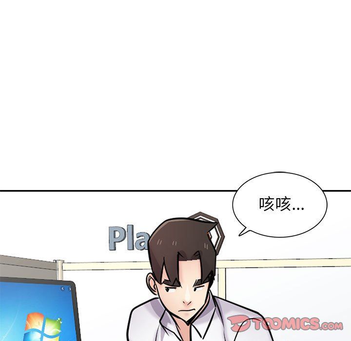 寄生姐妹第63話