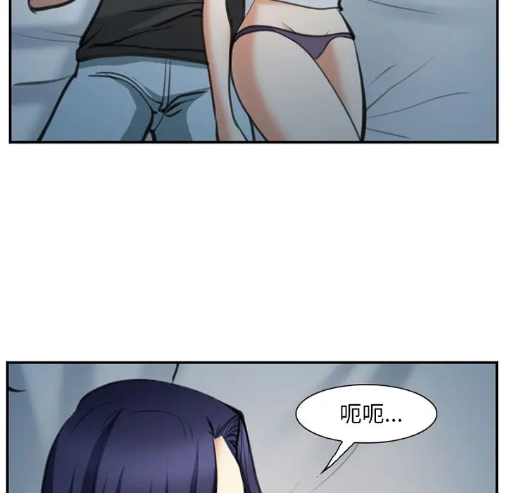 爱情契约第72章