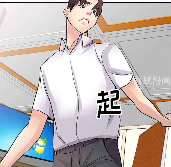 寄生姐妹第63话