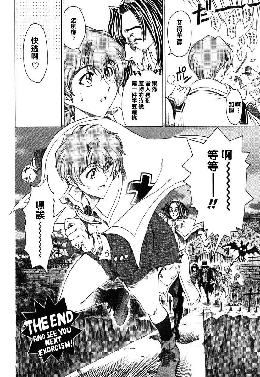 [瀬奈陽太郎]ハロ。ハロHallowHallow[瀬奈陽太郎]ハロ。ハロHallowHallow