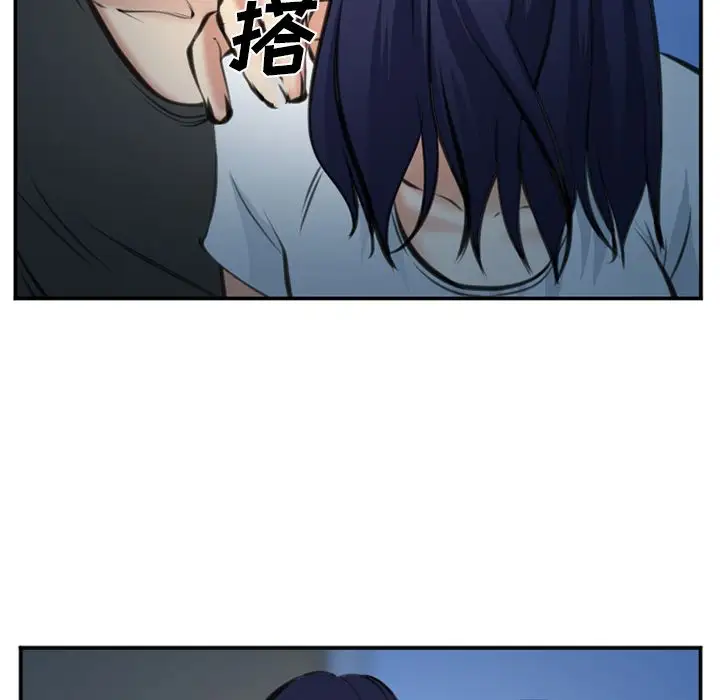 爱情契约第72章