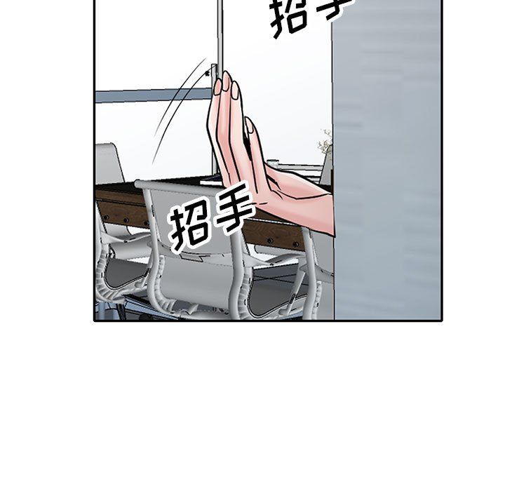 寄生姐妹第64话